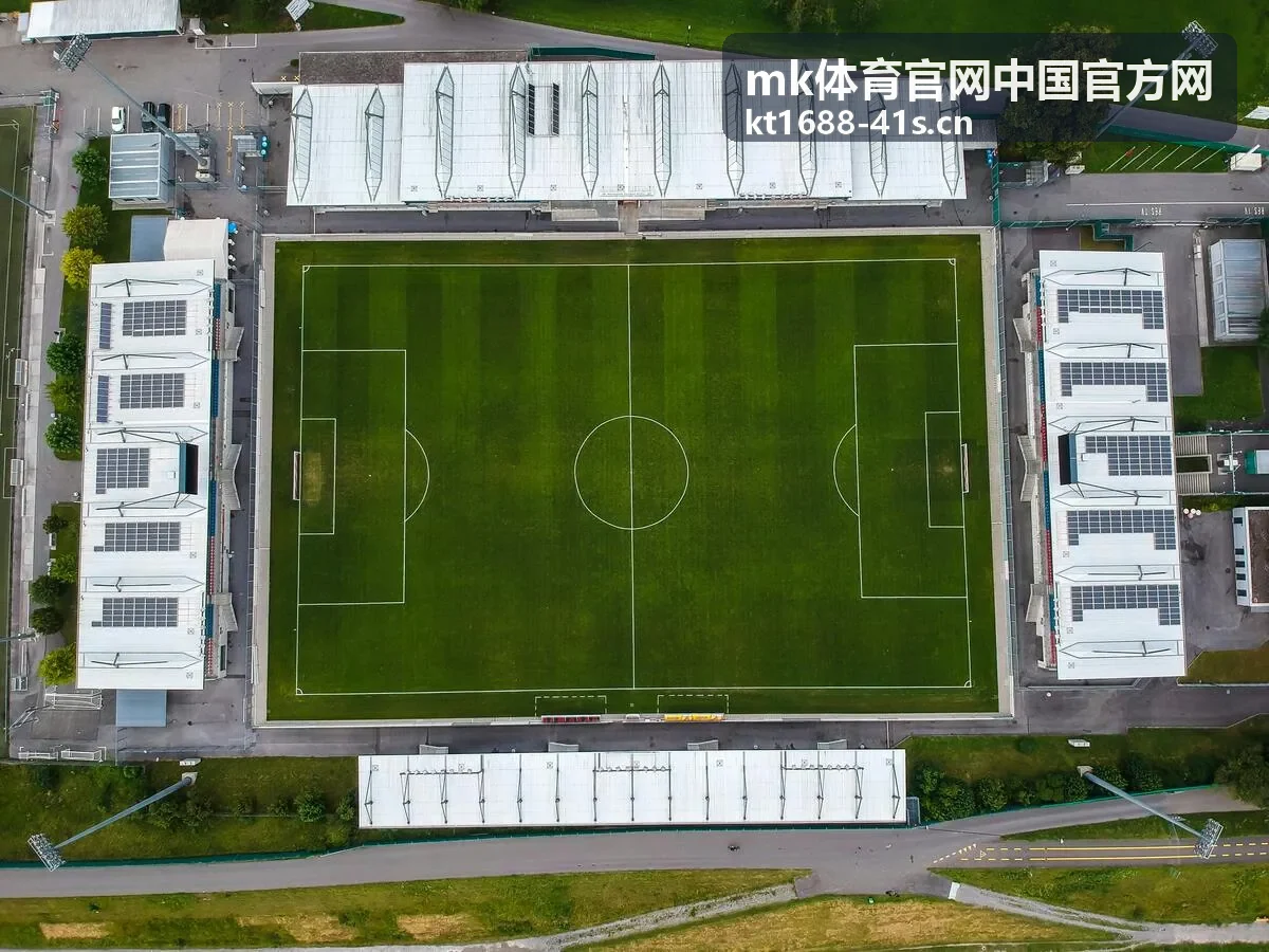 mk体育官网中国官方网 最新赛事资讯封面